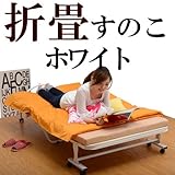 ワイエムワールド(YMWORLD)  天然木桐すのこベッド キャスター付  折り畳み 収納 シングル 【色: ホワイト 】 HNPBD30-56