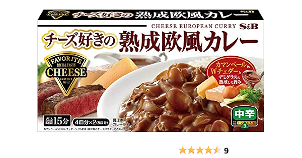 Amazon S B チーズ好きの熟成欧風カレー中辛 165g 5箱 S B エスビー カレールー 通販