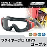 【日本正規品】ESS ゴーグル ファイヤープロ アジアンフィット 740 0380