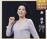 ���I�E�̃J���x�X�g5 ��]/�閾���̂���/���S/�P�E�T��/���������