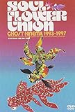 Ghost Cinema 1993-1997