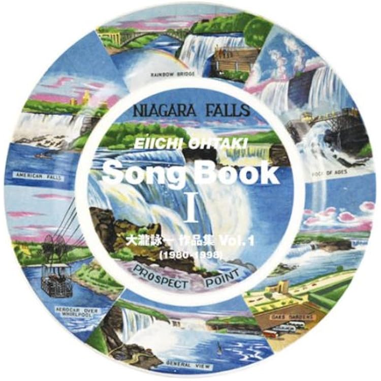 Amazon.co.jp: 大瀧詠一 SONGBOOK2: ミュージック