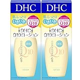 【セット品】DHC Q10ローション (SS) 60ml 2個セット