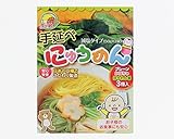 手延べにゅうめん(50ｇ×3束)プレーン・かぼちゃ麺・ほうれん草麺3種入り：モグモグ赤ちゃん