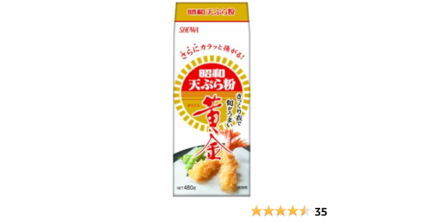 Amazon 昭和 天ぷら粉 黄金 450g 4個 昭和産業 ブレッドミックス 通販