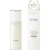 ELIXIR エリクシール リフトモイスト エマルジョン SP 2(しっとりタイプ) 130mL 本体 医薬部外品 乳液 トラネキサム酸 ハリ うるおい エイジングケア シュペリエル 資生堂