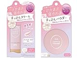 クラブ すっぴんクリーム＆すっぴんパウダー セット (クリーム：パステルローズの香り+パウダー：パステルローズの香り)