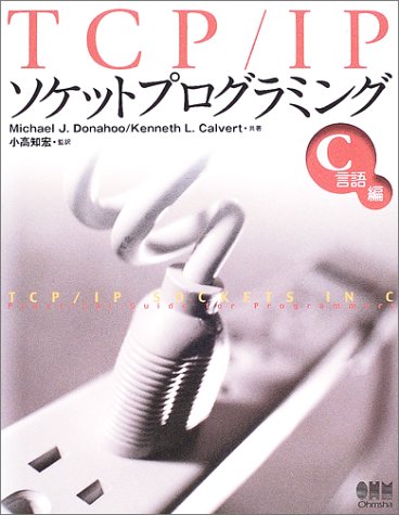 詳解 Linuxカーネル 第3版 - techbooks