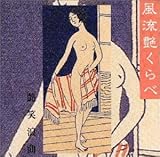 ����������ׁ`���ΘQ��