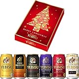 【Amazon.co.jp限定】 ヱビス クリスマス オリジナルギフト アソート6種12缶セッ...
