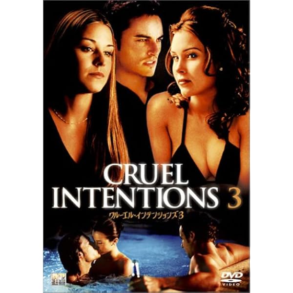 Amazon.co.jp: クルーエル・インテンションズ [Blu-ray] : ライアン