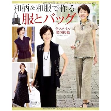 Amazon.co.jp 売れ筋ランキング: 和裁 の中で最も人気のある商品です