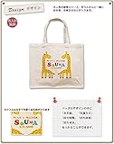 名入れ 名前入り レッスンバッグ スクエアトート キャンバス地 きりんB Ｌサイズ（高さ30×幅36×マチ14ｃｍ）