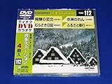 �e�C�`�NDVD�J���I�P ����Station