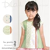 (ラポシェビスキュイ) La poche biscuitノースリーブＴシャツ/ 夏 120 ミント