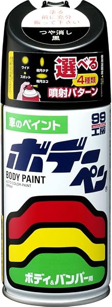 Soft 99 (SOFT99) 99 Workshop Repair Paint, Body Pen, Matte Black, 10.1 fl oz (300 ml), Automotive Body, Resin Bumper, Metal, Wood 08005 - 1
