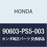 HONDA (ホンダ) 純正部品 サークリツプ エキスターナル 33MM 品番90603-PS5-003