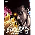 HUNTER × HUNTER キメラアント編 BD-BOX Vol.4 [Blu-ray]