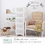 収納ケース プラスチック 引き出し リルデココ アンテーク風チェスト５段 ダマスク 日本製 国産 衣類ケース