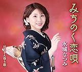 �݂��̂����S