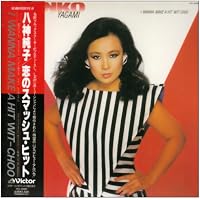 Amazon.co.jp: Christmas at Junko's: ミュージック