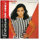 I WANNA MAKE A HIT WIT-CHOO