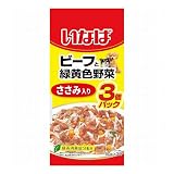 【4個セット】 いなばペットフード いなば ビーフと緑黄色野菜 ささみ入り 50g×3袋