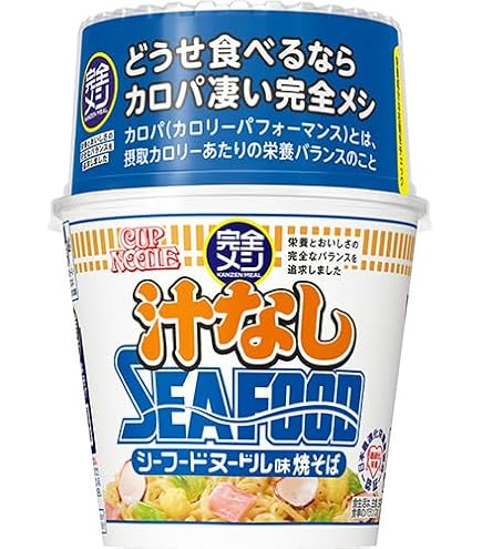 Amazon.co.jp: 【食べ比べセット】 完全メシ 6個セット 詰め合わせ 全6