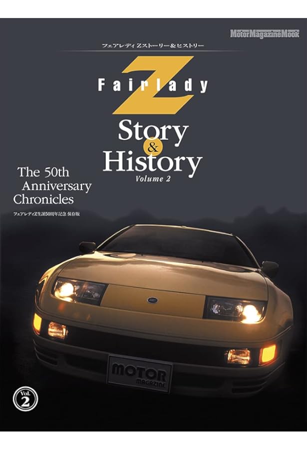 Amazon.co.jp: GT memories 6 Z32 フェアレディZ (Motor