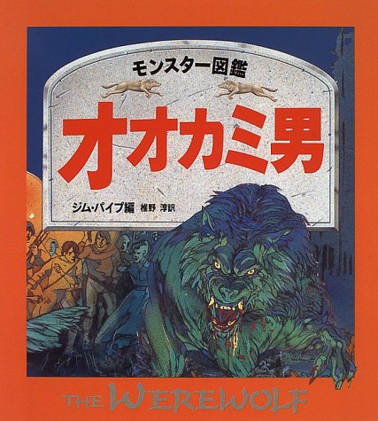 実況 いい大人達がドクターヘルの世界征服を本気で遊んでみた Part4 ニコニコ動画