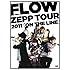 FLOW FIRST ZEPP TOUR 2011「ON THE LINE」