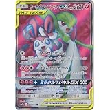 Amazon ポケモンカードゲーム Pk Sm9a 061 サーナイト ニンフィアgx Sr トレカ 通販