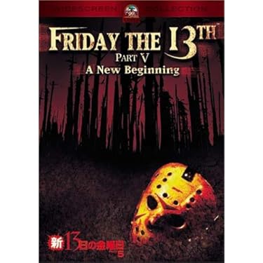 Amazon.co.jp: 新13日の金曜日 [DVD] : ジョン・シェパード, メラニー