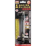 ( お徳用 2個セット) TRAD 4WAYユニバーサルディープレンチ 【サイズ：10 12 13 14mm】 首振り角度：15度 本締め可 TDW-4U2