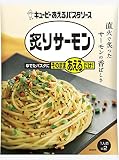 キユーピー あえるパスタソース 炙りサーモン (26.5g×2P)×6個