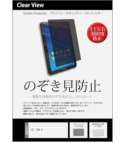 Amazon | メディアカバーマーケット サムスン Galaxy Tab S9 11インチ