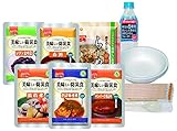美味しい防災食　アルファセット　保存水付き（1人×1日分） /62-3137-32