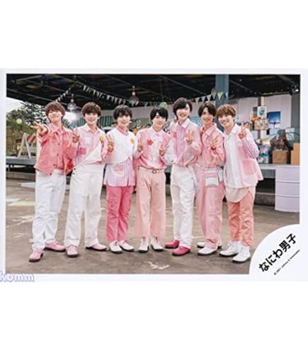 Amazon.co.jp: なにわ男子 公式生写真（集合）J00773 : おもちゃ