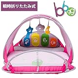 bbgg プレイジム 持ち運び 折りたたみ 携帯 旅行用 ピンク