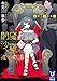 閻魔堂沙羅の推理奇譚 金曜日の神隠し (講談社タイガ) 閻魔堂沙羅の推理奇譚 金曜日の神隠し (講談社タイガ)
