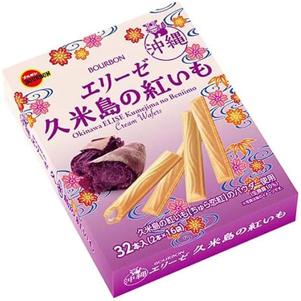 Amazon.co.jp: OKURUX ブルボン Kiri エリーゼ クリームチーズ味 32本