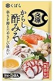 久原醤油 からし酢みそ(20g×5袋)×3パック