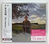 Revolution