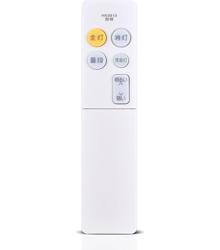 Panasonic リモコン HK9488MM d2ldlup Amazon | Panasonic リモコン HK9488MM | パナソニック