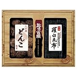 ≪内祝い 引き出物 お祝い お返し 快気祝い 御礼 引越し ご挨拶 椎茸 乾物 人気のギフトセット≫　乾味百撰　九州産どんこ・羅臼昆布 【包装・のし・印字無料】
