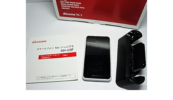 Amazon Docomo スマートフォン For ジュニア2 Sh 03f ホワイト 白ロム 携帯電話 スマートフォン本体 通販