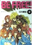 BE FREE 6 (KCデラックス)