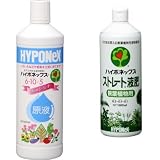 ハイポネックス 原液 800ml ストレート液肥 観葉植物用セット