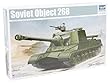 トランペッター 1/35 ソビエト軍 オブイェークト268 重駆逐戦車