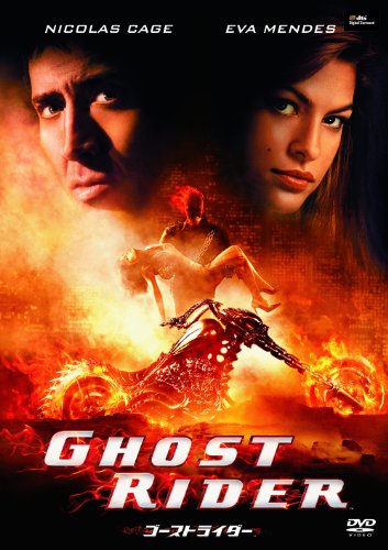 ゴーストライダー 画像 壁紙 海外映画